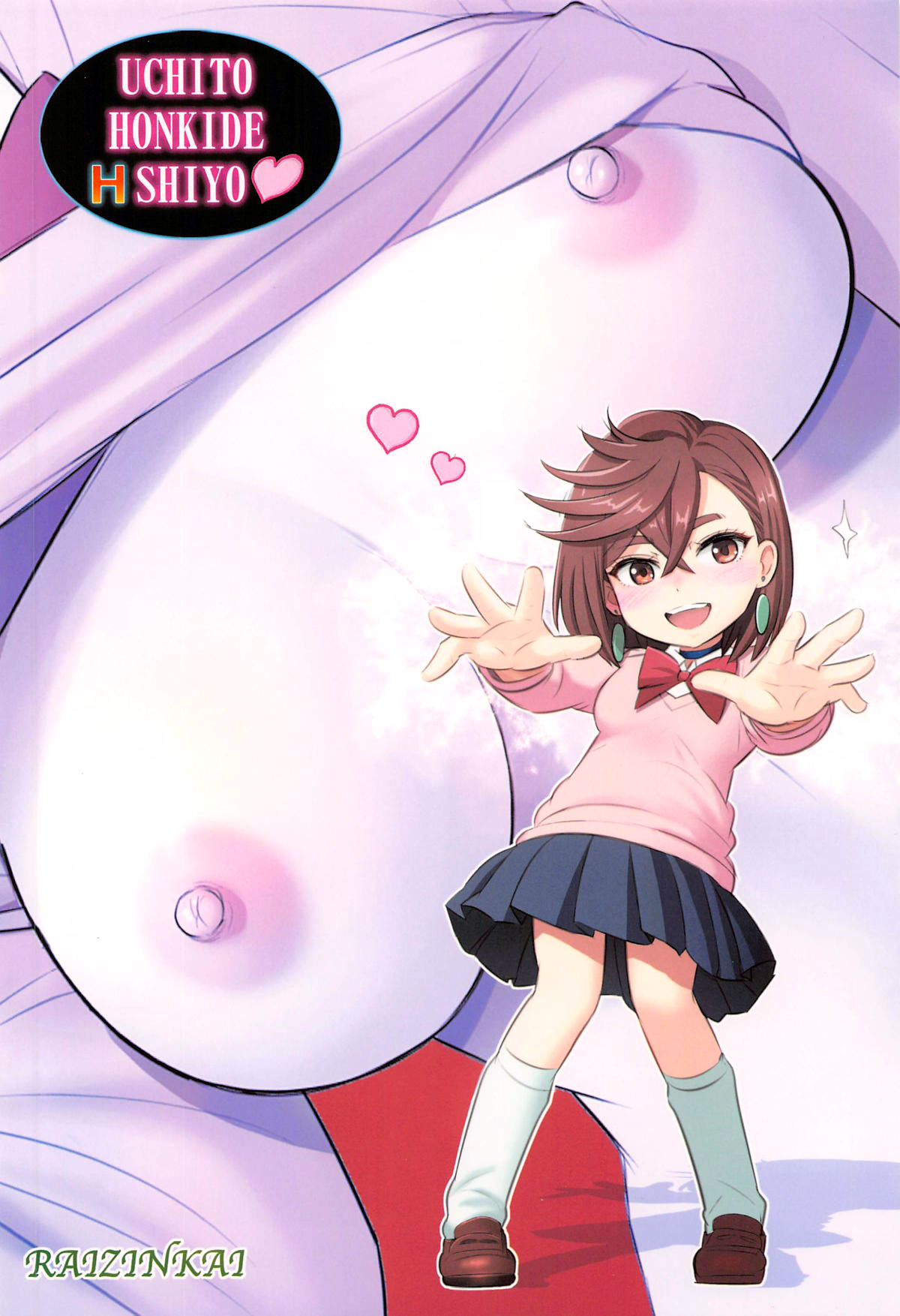 Hentai Manga Comic-Heart-Pounding Abduction-Read-24